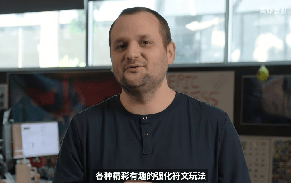 LOL設(shè)计師(shī)终于开窍了(le)！大乱斗新增海(hǎi)克斯(sī)符文(wén)，一(yī)局能(néng)强化(huà)4次？