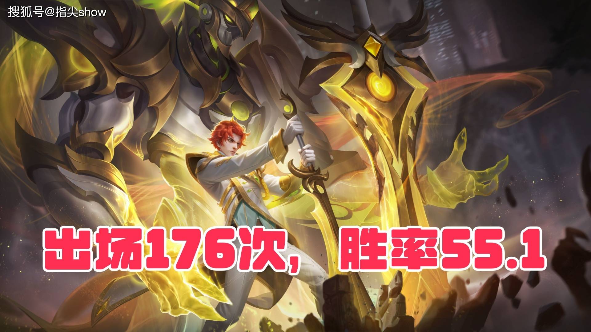 KPL夏季(jì)賽(sài)强势英(yīng)雄磐(pán)點(diǎn),铠皇表现最优秀,但路人局别效仿