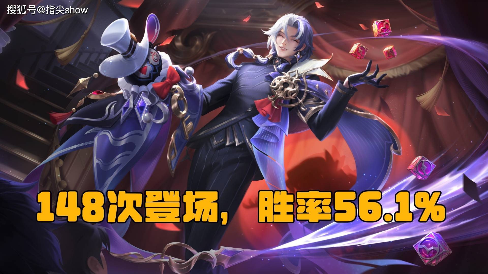 KPL夏季(jì)賽(sài)强势英(yīng)雄磐(pán)點(diǎn),铠皇表现最优秀,但路人局别效仿