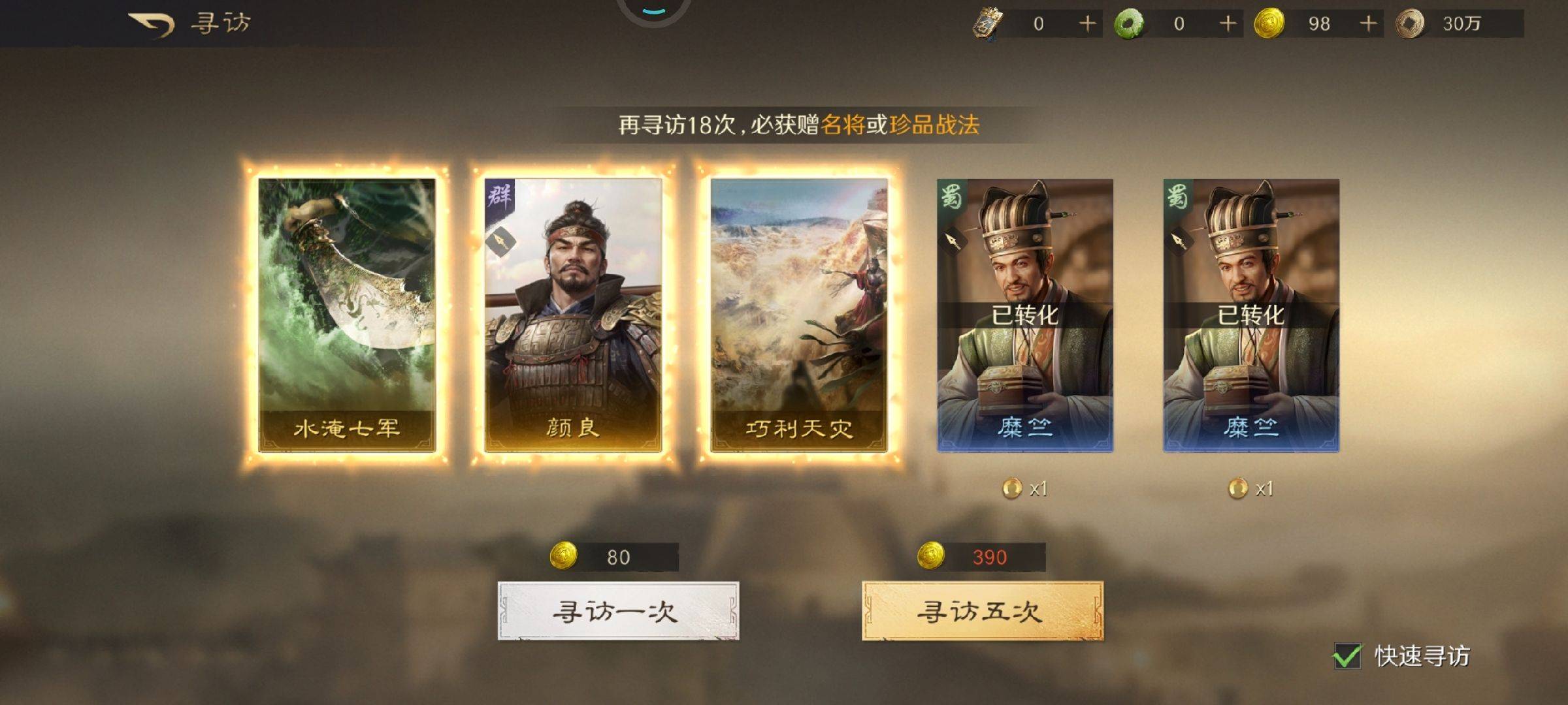 KPL冲击世界賽(sài)事 这款(kuǎn)SLG正用策(cè)略圈粉