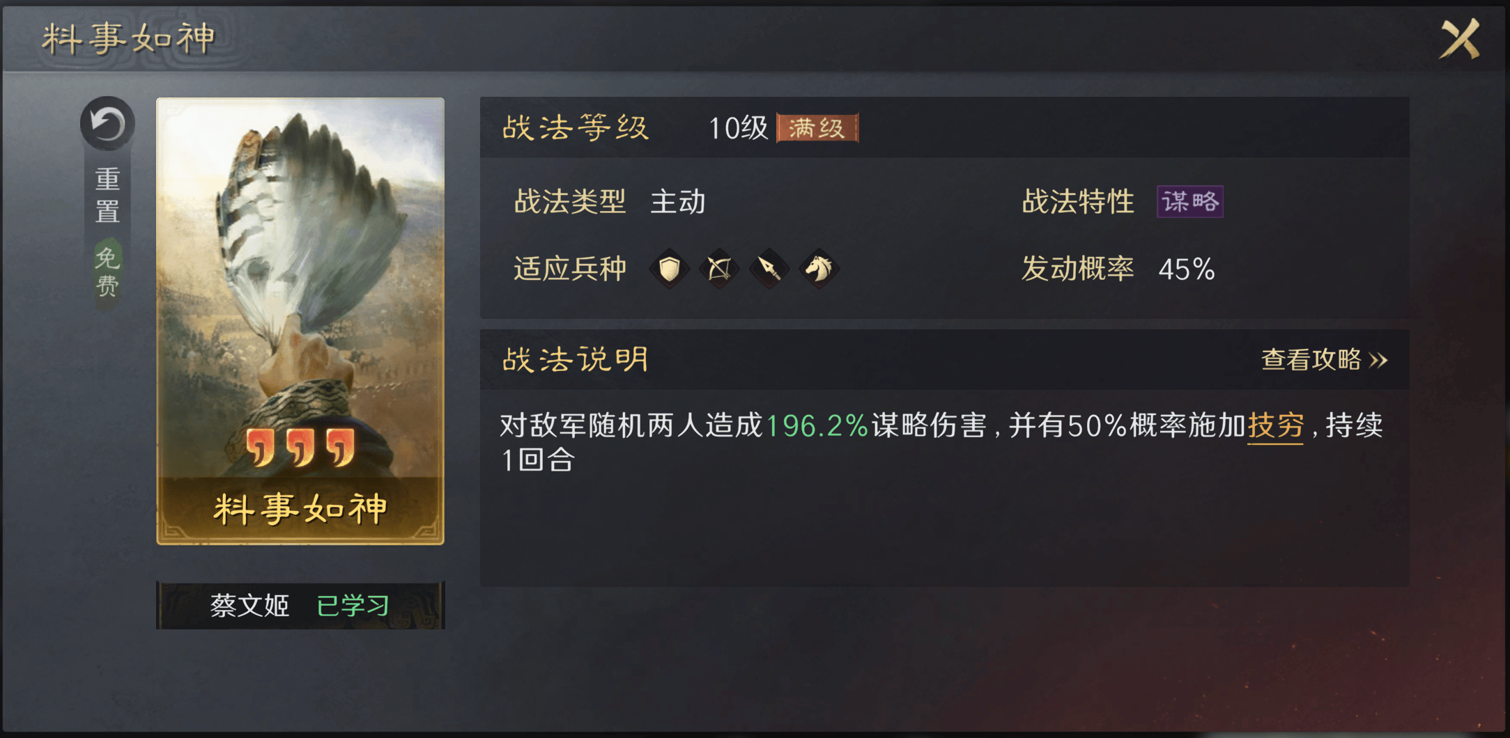 KPL冲击世界賽(sài)事 这款(kuǎn)SLG正用策(cè)略圈粉