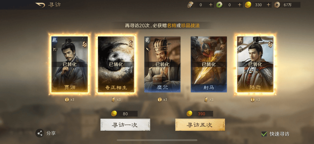 KPL冲击世界賽(sài)事 这款(kuǎn)SLG正用策(cè)略圈粉