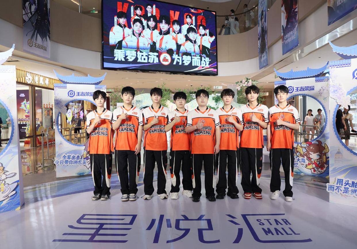 KPL败者组：JDG挑戰(zhàn)KSG迎(yíng)来赛季生死戰(zhàn)，清融子阳再(zài)见已是对手