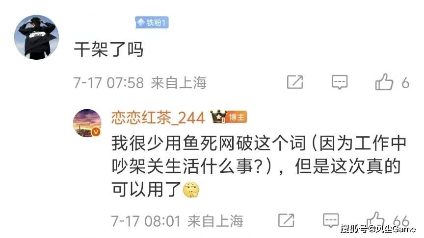 LOL名人堂(táng)不按賽(sài)区轮換(huàn)！Knight谈石(shí)油杯目标：碾碎别人的牌(pái)子