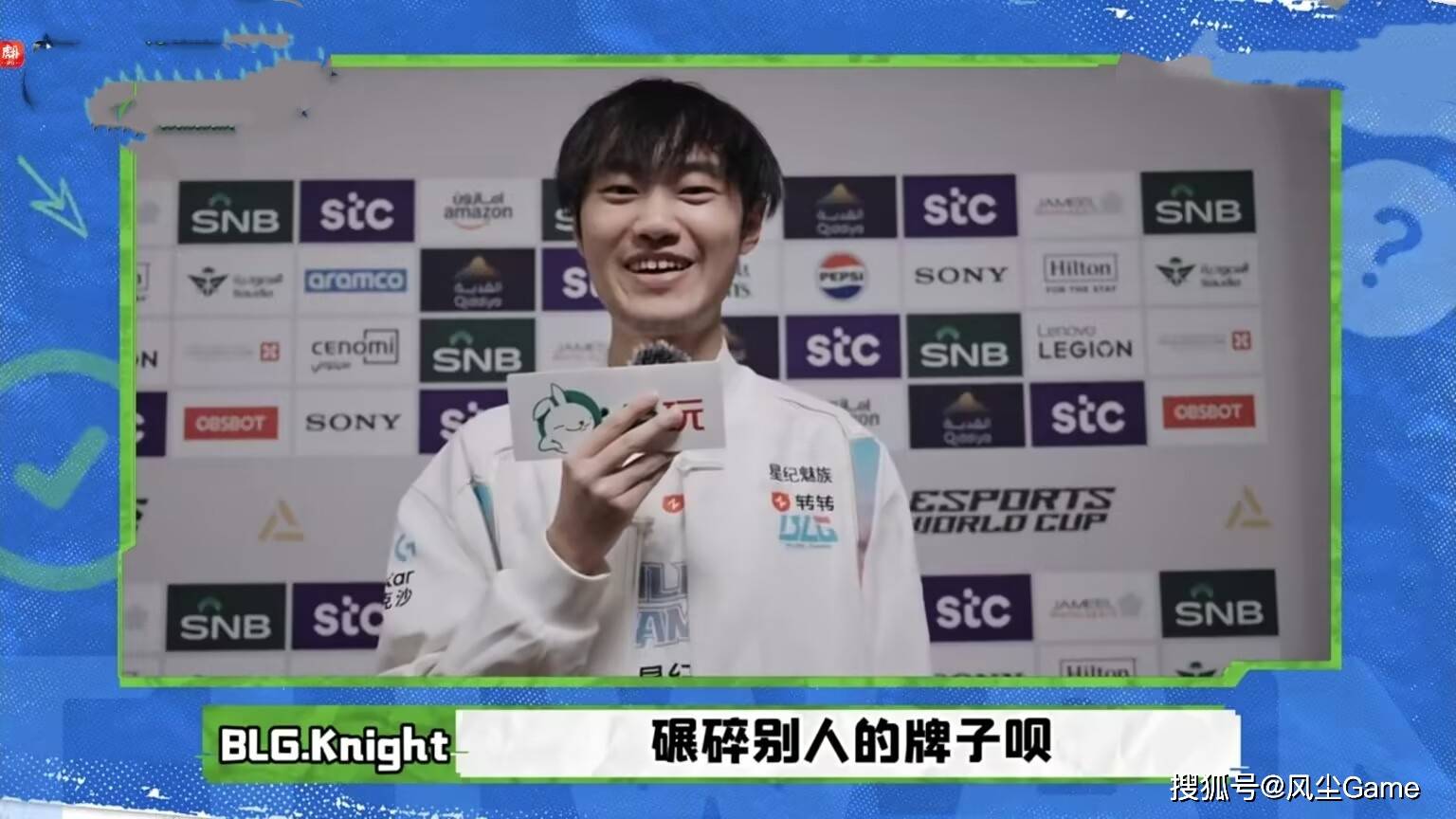 LOL名人堂(táng)不按賽(sài)区轮換(huàn)！Knight谈石(shí)油杯目标：碾碎别人的牌(pái)子