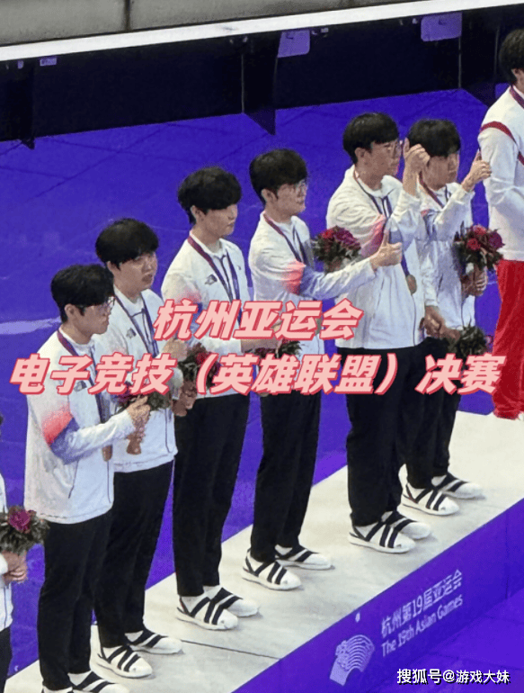 不愧是最重视电竞的國(guó)家,韩國(guó)高一课本(běn)更新,将亚运会LOL写进教材