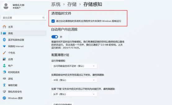 海外玩家解決(jué)VALORANT国服卡顿的终极指(zhǐ)南