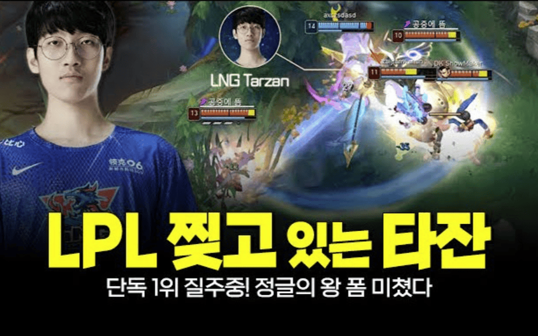 电竞“苏超”要来了(le)！ | 电竞头條(tiáo)