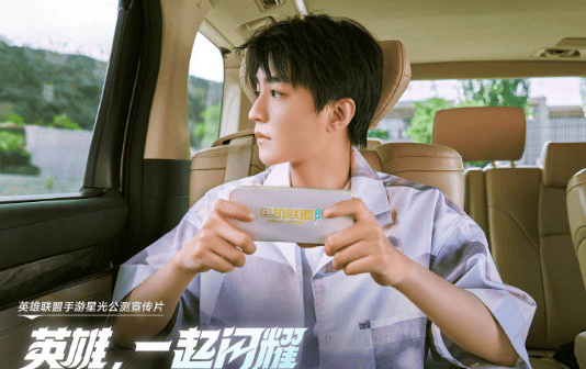 LOL手(shǒu)游老友記(jì)：看手(shǒu)游如(rú)何把明星变成玩家的峡谷邻居(jū)