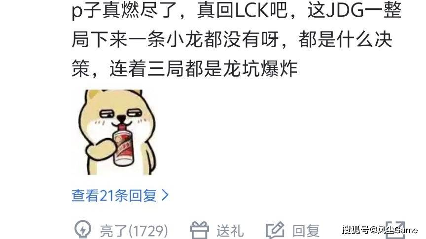 LPL季后赛最(zuì)惨AD诞生!死(sǐ)一次基地就爆(bào)炸,观众:快(kuài)回LCK吧(ba)