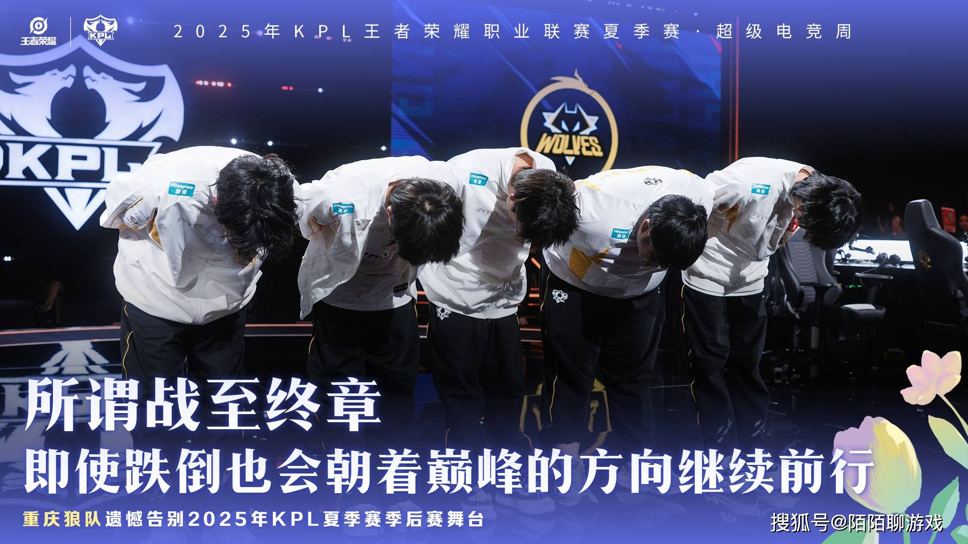 回看(kàn)狼队和(hé)WB的比(bǐ)赛,用两个字就能总结,狼队年总也(yě)是(shì)“杨白(bái)劳”!