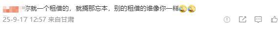 RNGM对抗路改名重慶(qìng)狼隊(duì)樱花(huā)：粉丝不满，歸(guī)期“危”了(le)