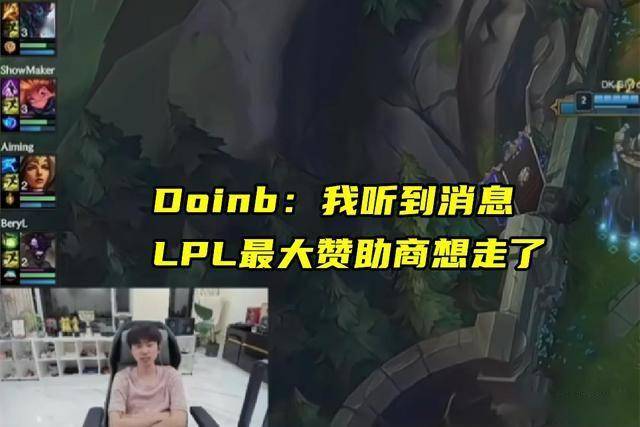 LOL亞(yà)洲邀请賽(sài)LPL表现不佳,官方警告选手態(tài)度不行