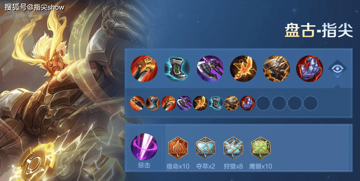 版本(běn)僅(jǐn)更(gèng)新一周，我找到(dào)了版本(běn)黑马，盘古可克制大(dà)部分強(qiáng)势英雄(xióng)