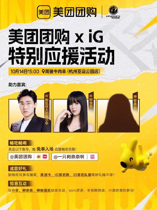 莎赫兒(ér)被取消觀(guān)赛邀约:“女版Faker”这次(cì)真不该出现在线下