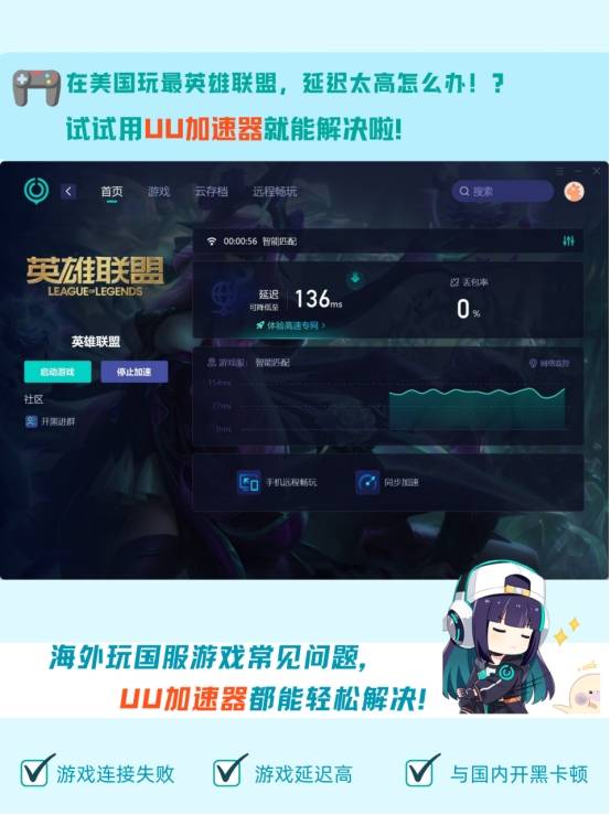 在美國(guó)看LOL比赛疑问:LPL是什么?