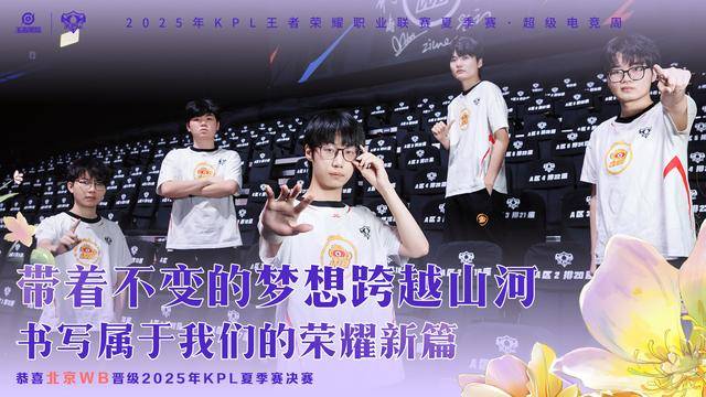 WB4-2TTG,老(lǎo)林力压久哲,煖(nuǎn)陽(yáng)不止奇迹,梓墨激情(qíng)宣泄