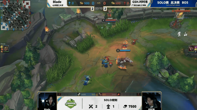 2025英雄联盟手遊(yóu)高校联赛:恭喜GSH夺冠!Blade让二追三夺冠