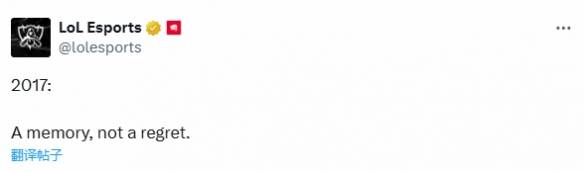 《英雄(xióng)聯(lián)盟(méng)》官方(fāng)祝贺Faker三連(lián)冠：2017不再是遗憾！