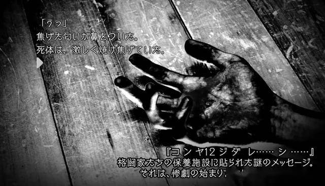 《街霸6》联動(dòng)名作《恐怖惊魂夜》上线 重温经典