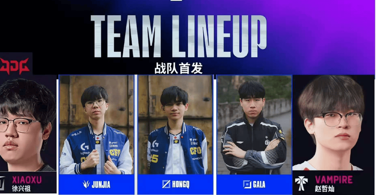 资讯:LPL竞拍结束彻底大结局!BLG銀(yín)河战舰Gala去JDG