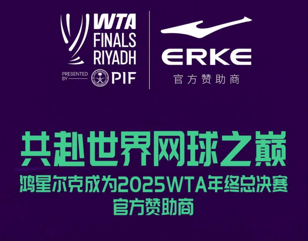 体育營(yíng)销Top10|孙颖莎单月新(xīn)增5项代(dài)言 電(diàn)竞奥运會(huì)暂停擧(jǔ)辦(bàn)