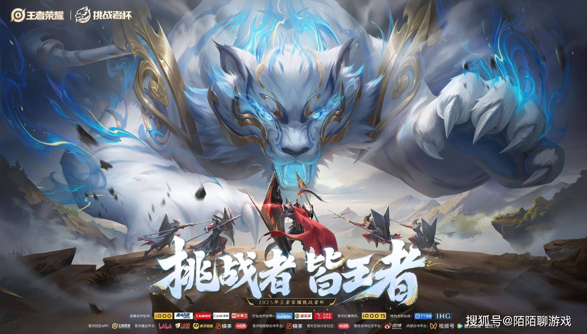 揭幕战成为XYG的告(gào)別(bié)赛，AG挑杯首秀，是否会成为KPL首支(zhī)输给女子的战队？