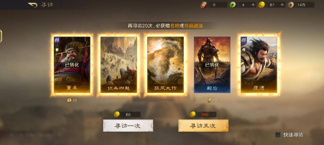 电竞BP被夸爆？这款游戏策略操作更惊豔(yàn)