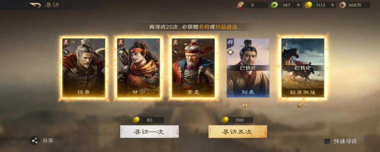 电竞BP被夸爆？这款游戏策略操作更惊豔(yàn)