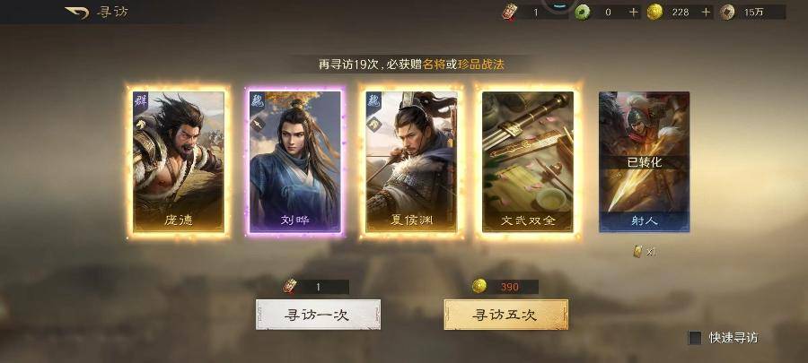 電(diàn)競(jìng)BP被(bèi)指(zhǐ)完(wán)爆?这款遊(yóu)戏的(de)策略博弈更烧脑