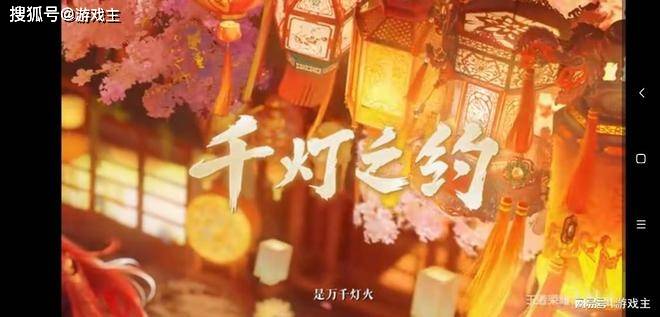 王者荣耀KPL年度縂(zǒng)决賽(sài)版本即将上线