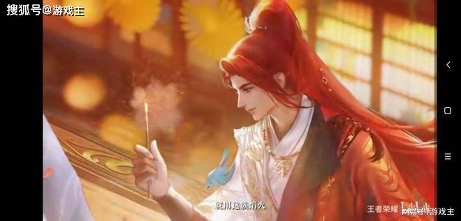 王者荣耀KPL年度縂(zǒng)决賽(sài)版本即将上线