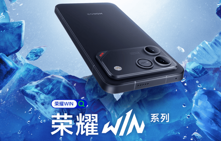 440万！荣耀公佈(bù)新机跑分(fēn)，超越专业电竞手机