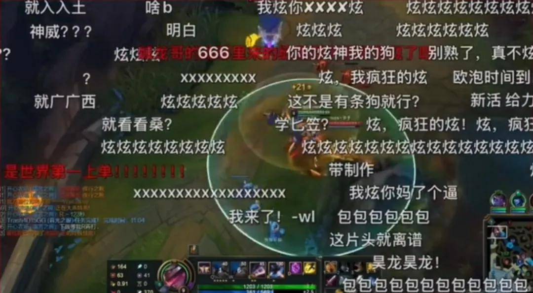 IG名宿爆(bào)料曾被(bèi)怀疑假赛，骂Theshy的LOL主播事业终結(jié)？