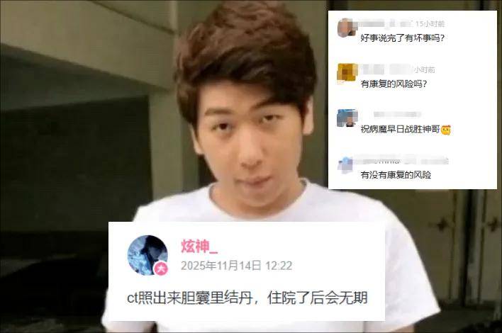 IG名宿爆(bào)料曾被(bèi)怀疑假赛，骂Theshy的LOL主播事业终結(jié)？