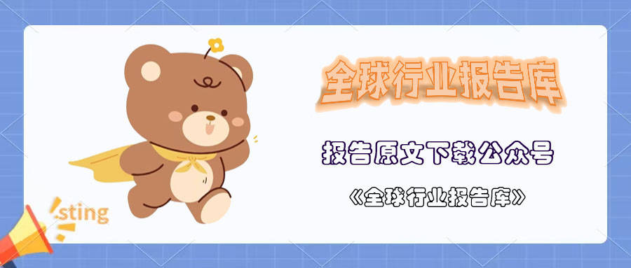 2025年中國(guó)流媒体音乐市场的高(gāo)端化机遇報(bào)告(gào)（英文(wén)版(bǎn)）