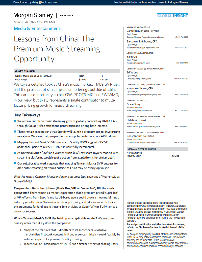 2025年中國(guó)流媒体音乐市场的高(gāo)端化机遇報(bào)告(gào)（英文(wén)版(bǎn)）