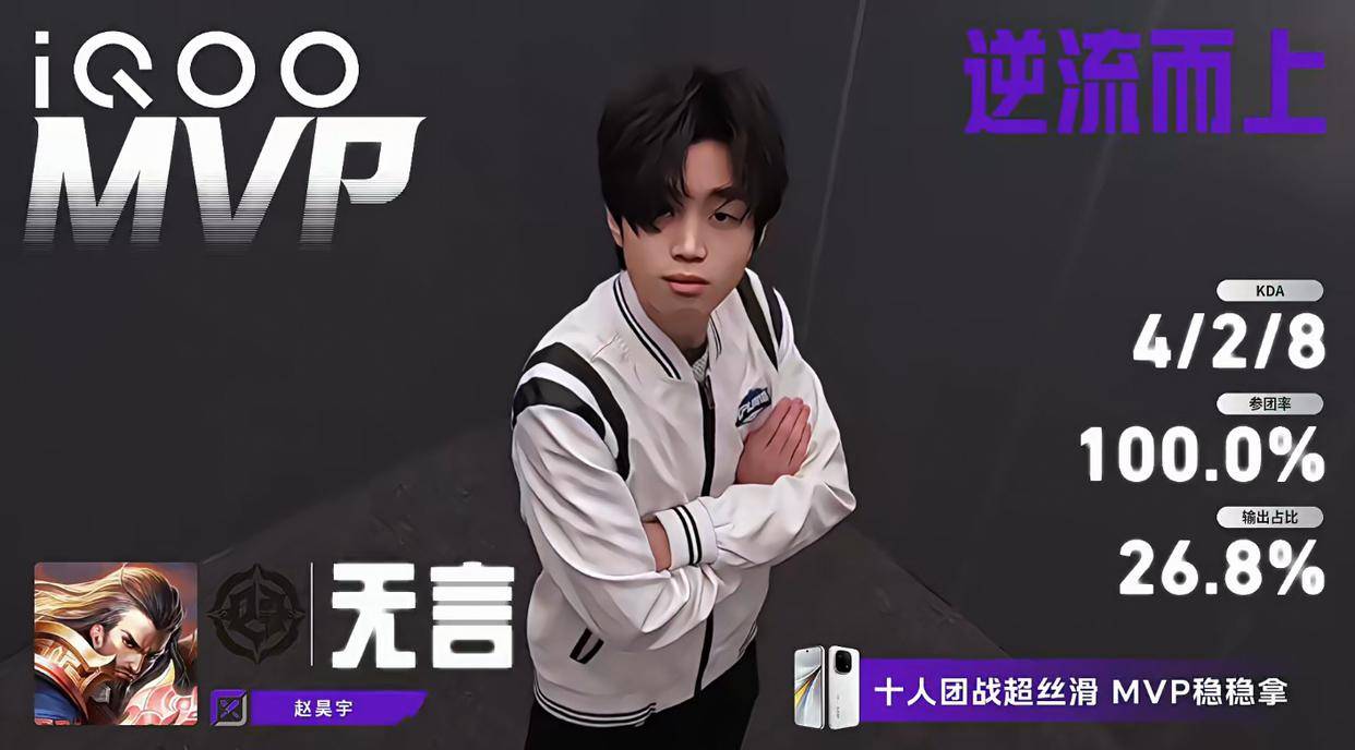 超越级挑战！青训破军4:3战勝(shèng)苏州KSG：“这届年轻选手真心猛”