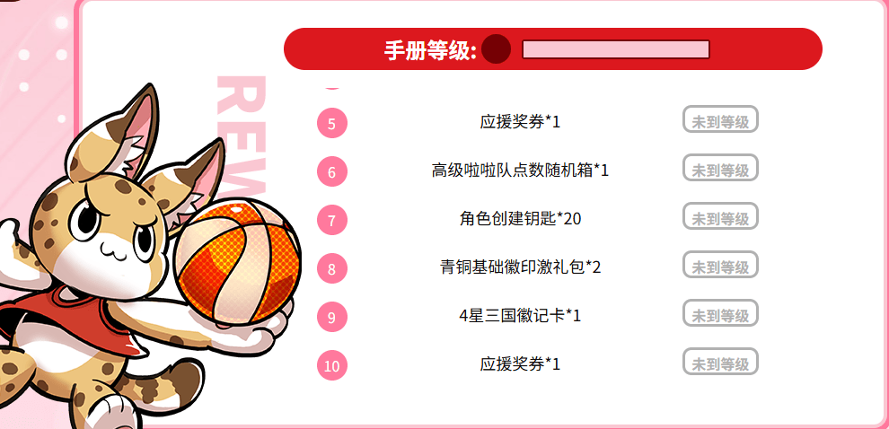 《街(jiē)頭(tóu)篮球》FSPL職(zhí)业聯(lián)赛宣(xuān)傳(chuán)片质感首(shǒu)映 活動(dòng)手冊(cè)新玩法瓜分(fēn)海量代金券(quàn)