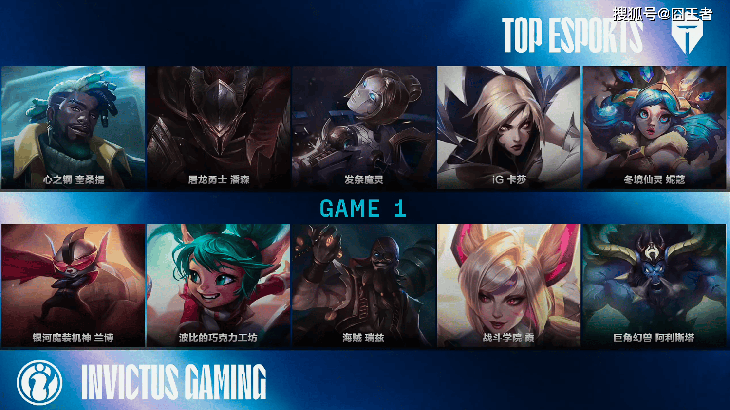 LPL冒泡赛：战胜iG，TES将作为LPL三(sān)号种子出征(zhēng)2025全球总决赛