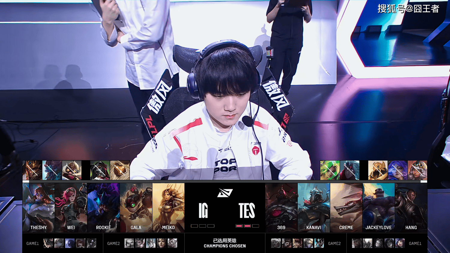 LPL冒泡赛：战胜iG，TES将作为LPL三(sān)号种子出征(zhēng)2025全球总决赛