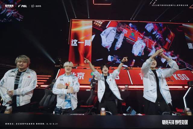 从PEL夏决，看和平(píng)精英赛事生態(tài)的良性循环