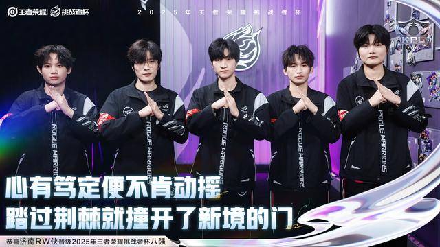 RW侠4-3JDG,小俞一戰(zhàn)封(fēng)神,五杀加闪现公孫(sūn)离,不愧冠军射(shè)手(shǒu)!