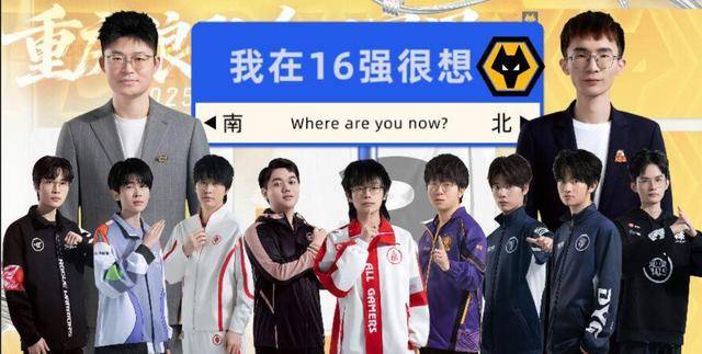 RW侠3-0TCG，今屿三(sān)连MVP，小(xiǎo)俞完美融入(rù)，狼隊(duì)旧將(jiāng)全部十六强