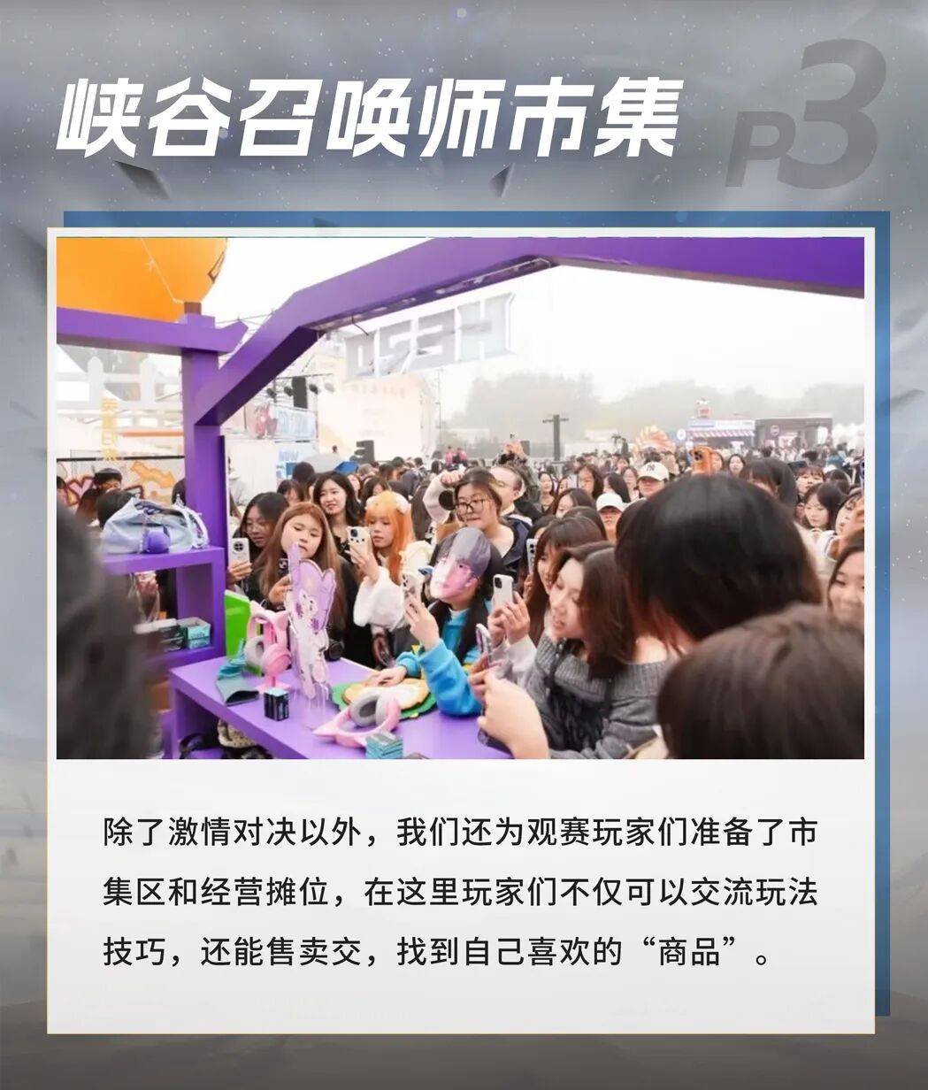 欢迎來(lái)到王者(zhě)榮(róng)耀(yào)！三(sān)亞(yà)杯-高校邀請(qǐng)赛开始(shǐ)报名！