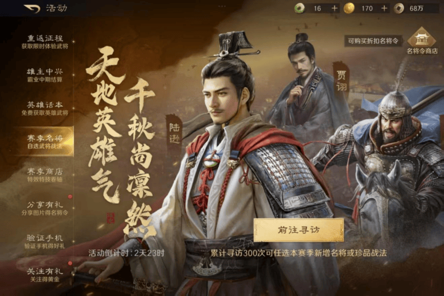 Major名场面刷屏(píng)背后 这游戏藏电竞策略密码