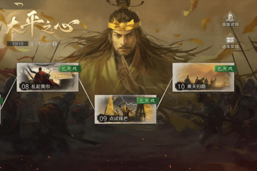 Major名场面刷屏(píng)背后 这游戏藏电竞策略密码