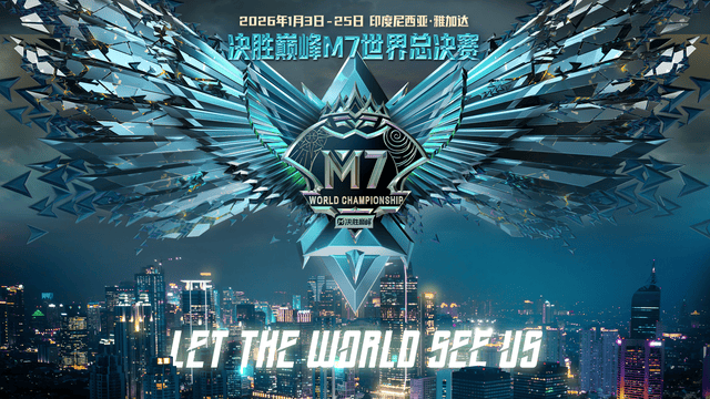官宣！决胜巅峰入(rù)选2026電(diàn)競(jìng)世界杯正赛项目