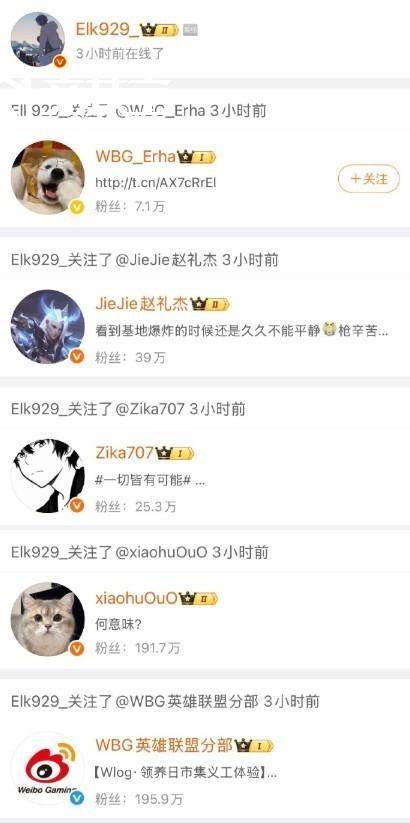 LOL-WBG迎来阵容(róng)巨震：Light与雙(shuāng)教练离队