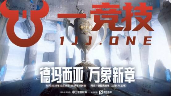 【一竞技1JingJi】LOL:IG德瑪(mǎ)西亞(yà)盃(bēi)阵容曝光 Bin主动降(jiàng)薪拒(jù)绝退役!